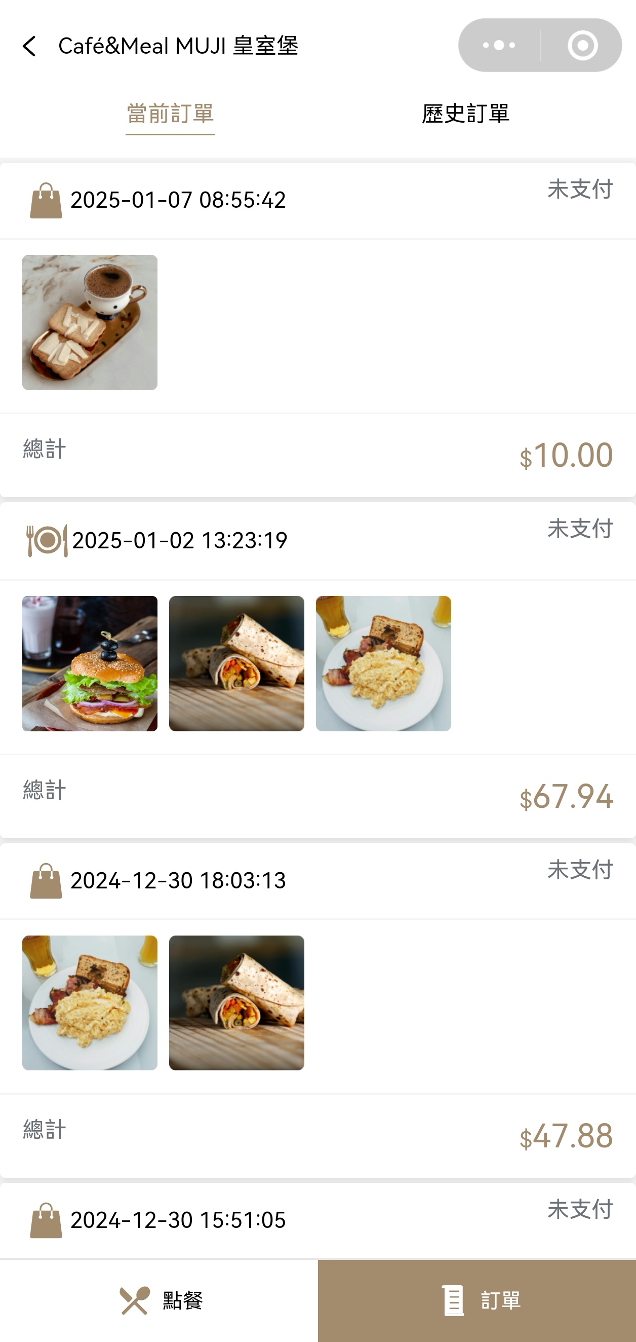 想點就點啦小程序