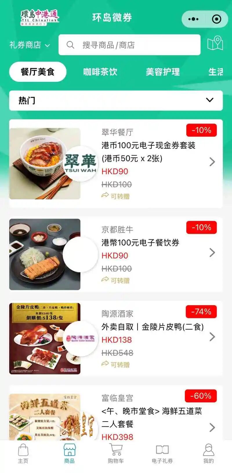 好赏买小程序
