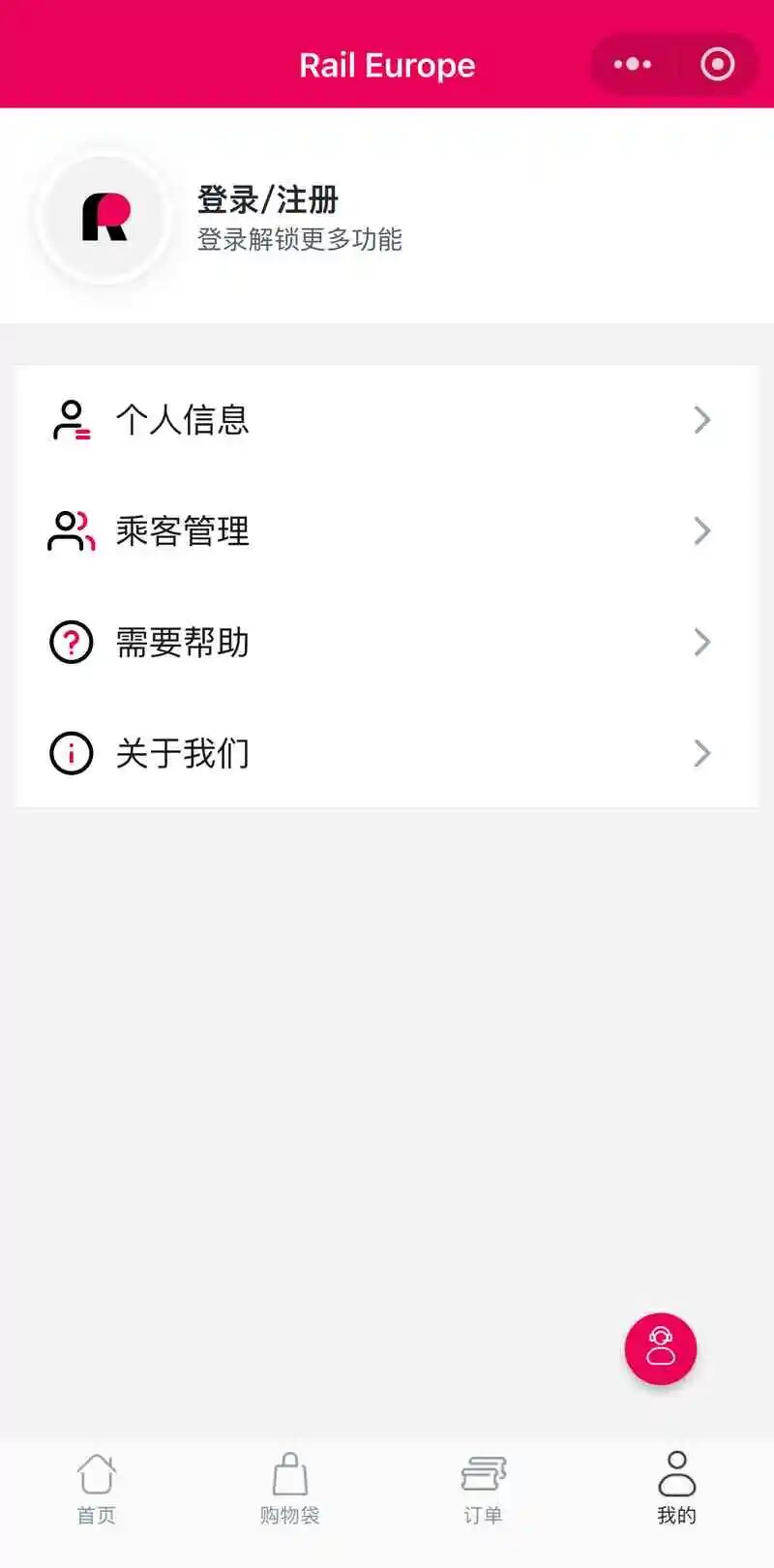 欧洲铁路公司 Rail Europe小程序