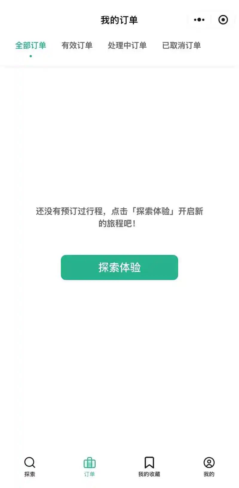 Triplabo旅韩丨韩国旅行票券预订小程序