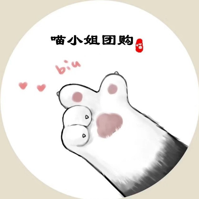 喵喵优品Coupon On小程序