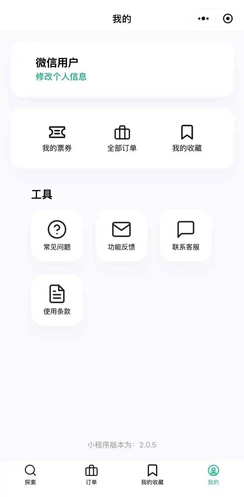 Triplabo旅韩丨韩国旅行票券预订小程序