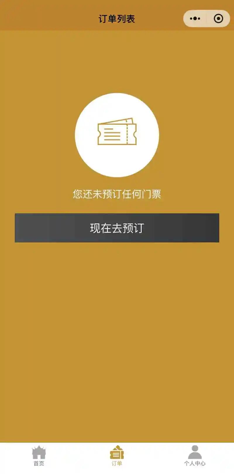 泰国大皇宫小程序