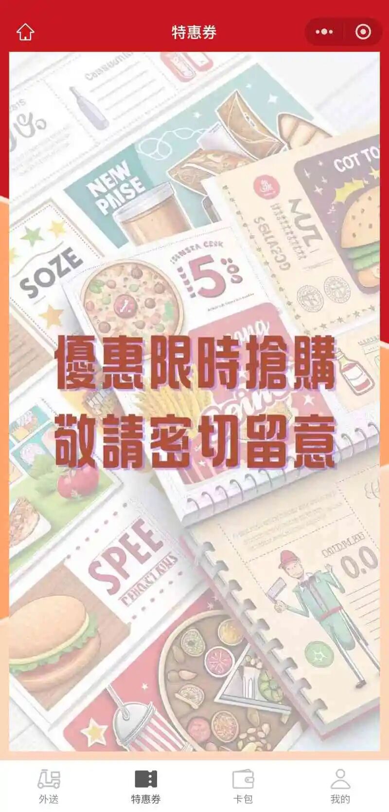 YoPoint Mo小程序
