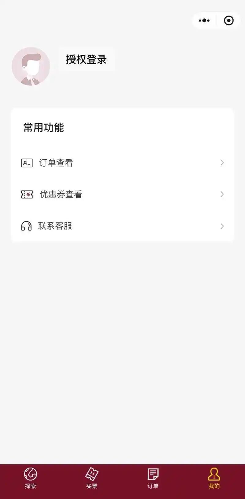 Big Bus Tours小程序